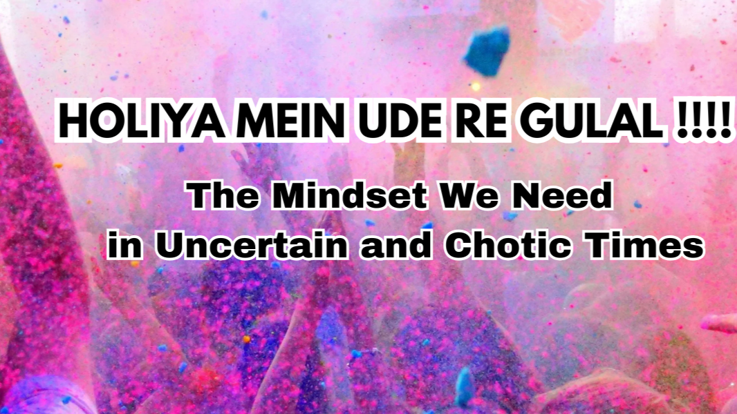 HOLIYA MEIN UDE RE GULAL !!!